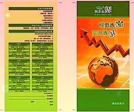 刷屏!万科年度优秀新员工,竟不是真人?郁亮:以高于人类千百倍的效率大显身