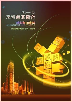 中国容不下那么多“山姆”