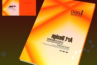 三孚股份:控股股东提前终止减持计划